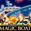 MAGIC PARIS BOAT PARTY SUR LA SEINE NEW YEAR 2025